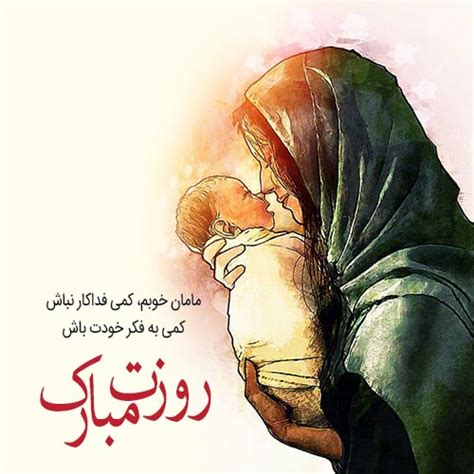 عکس مامان|عکس پروفایل روز مادر؛ ۳۰ عکس زیبا برای پروفایل روز مادر.